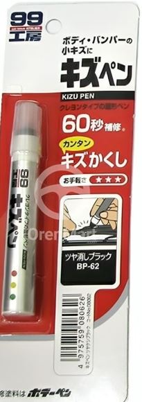 Soft99 Kizu Pen – Fast & Easy Car Scratch Repair | Durable, Rust-Resistant